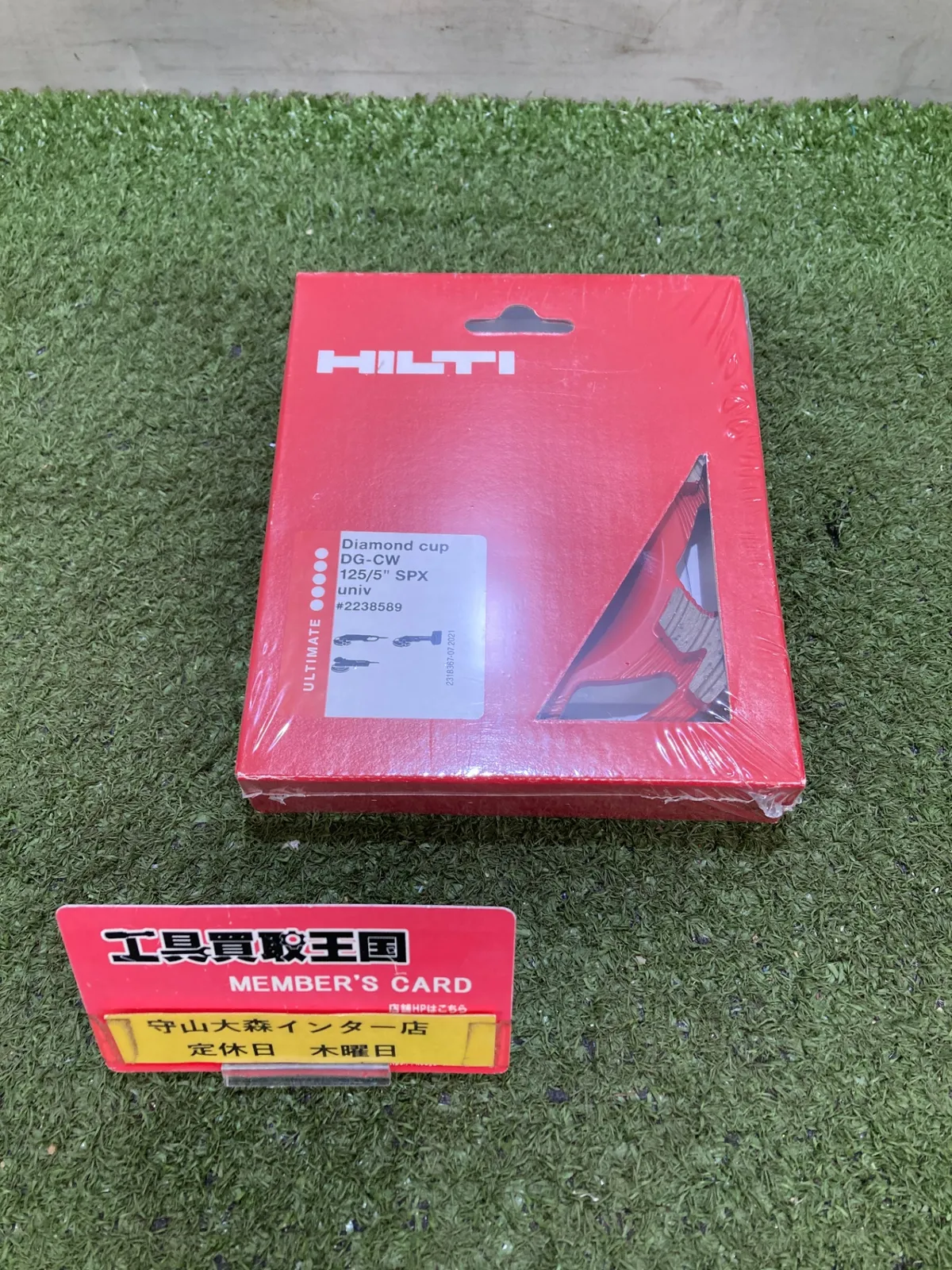 未使用】【0921】HILTI ダイヤモンドカップホイール DG-CW 注文 未使用】【0921】HILTI ダイヤモンドカップホイール DG-CW 注文