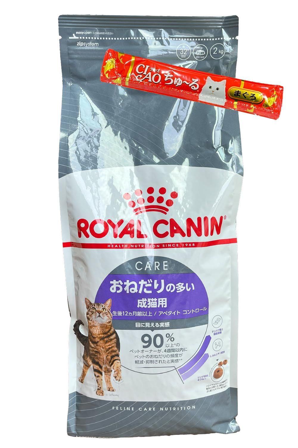ロイヤルカナン アペタイトコントロール おねだりの多い成猫用 (2kg
