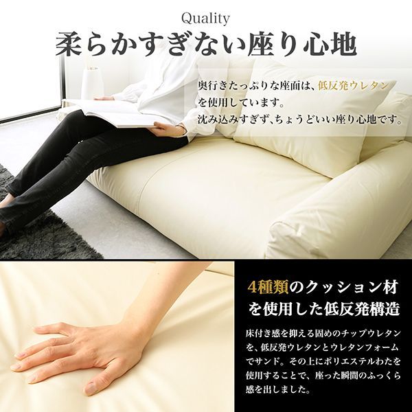 ローソファ フロアソファ