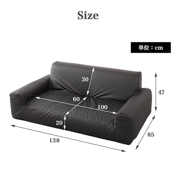  低反発フロアソファ レザー調カバー 幅138cm ソファ ローソファ フロアソファ 1人暮らし 2人暮らし DINKS マイクロファイバーソファ 2人掛け 3人掛けソファ ソファ ソファベッド