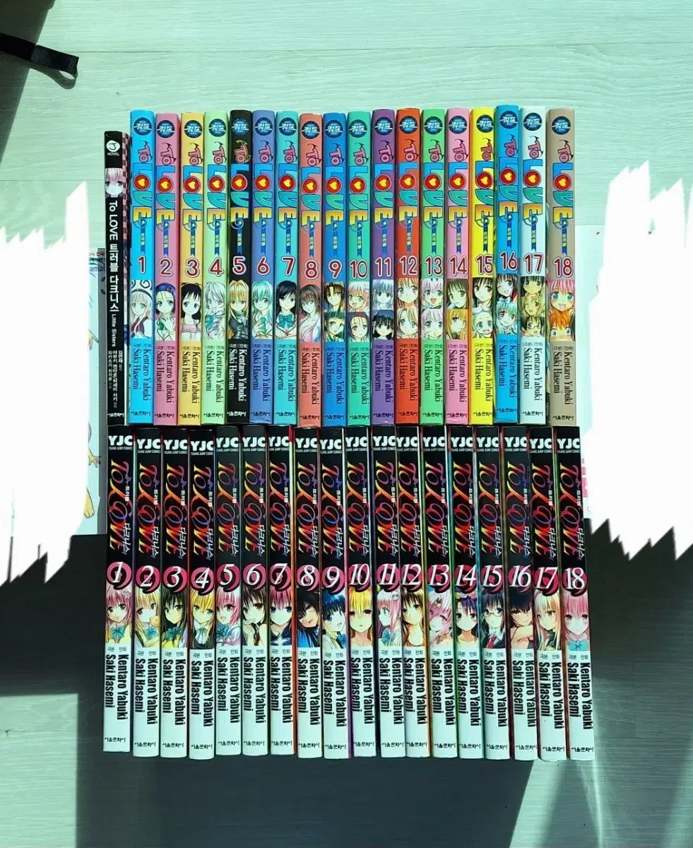 トゥラブ トラブル 1 18巻 完結 用