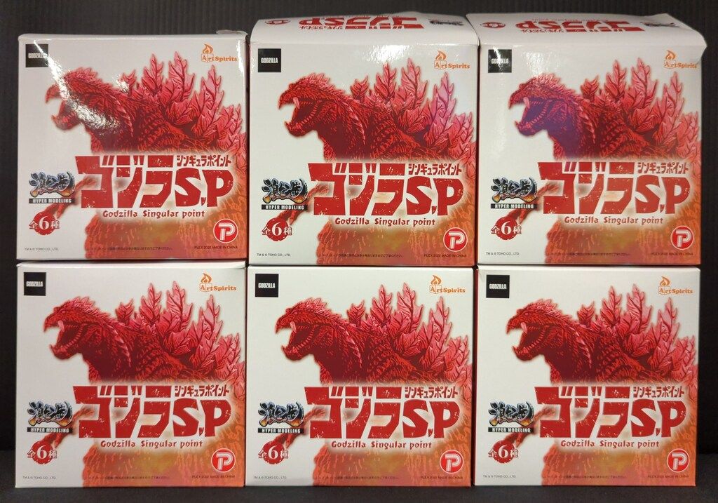 プレックス 激造シリーズ ゴジラ S.P シンギュラポイント 全6種セット AT-051