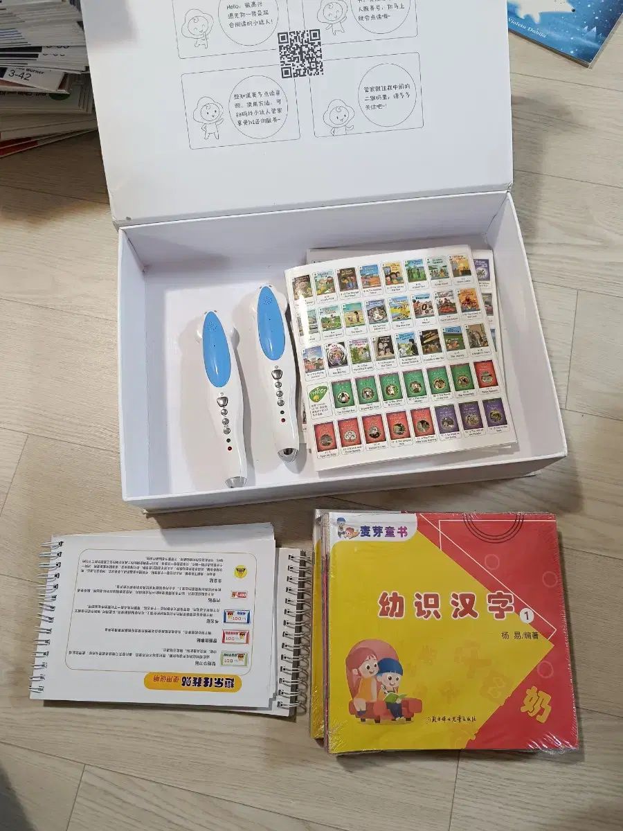 オックスフォード リーディングツリー 1-9 MAMAファン