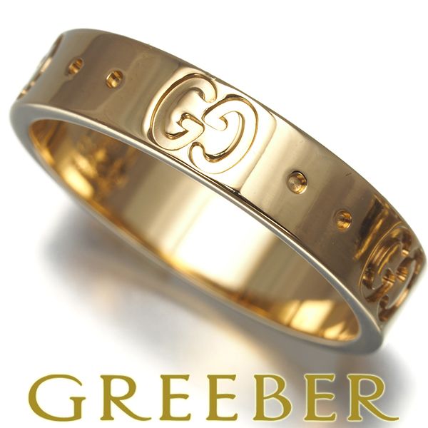 グッチ リング アイコン スリム 9号 K18YG 180527