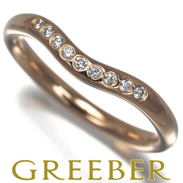 ティファニー リング ダイヤ ダイヤモンド カーブドバンド 9P 9号 K18PG 180328