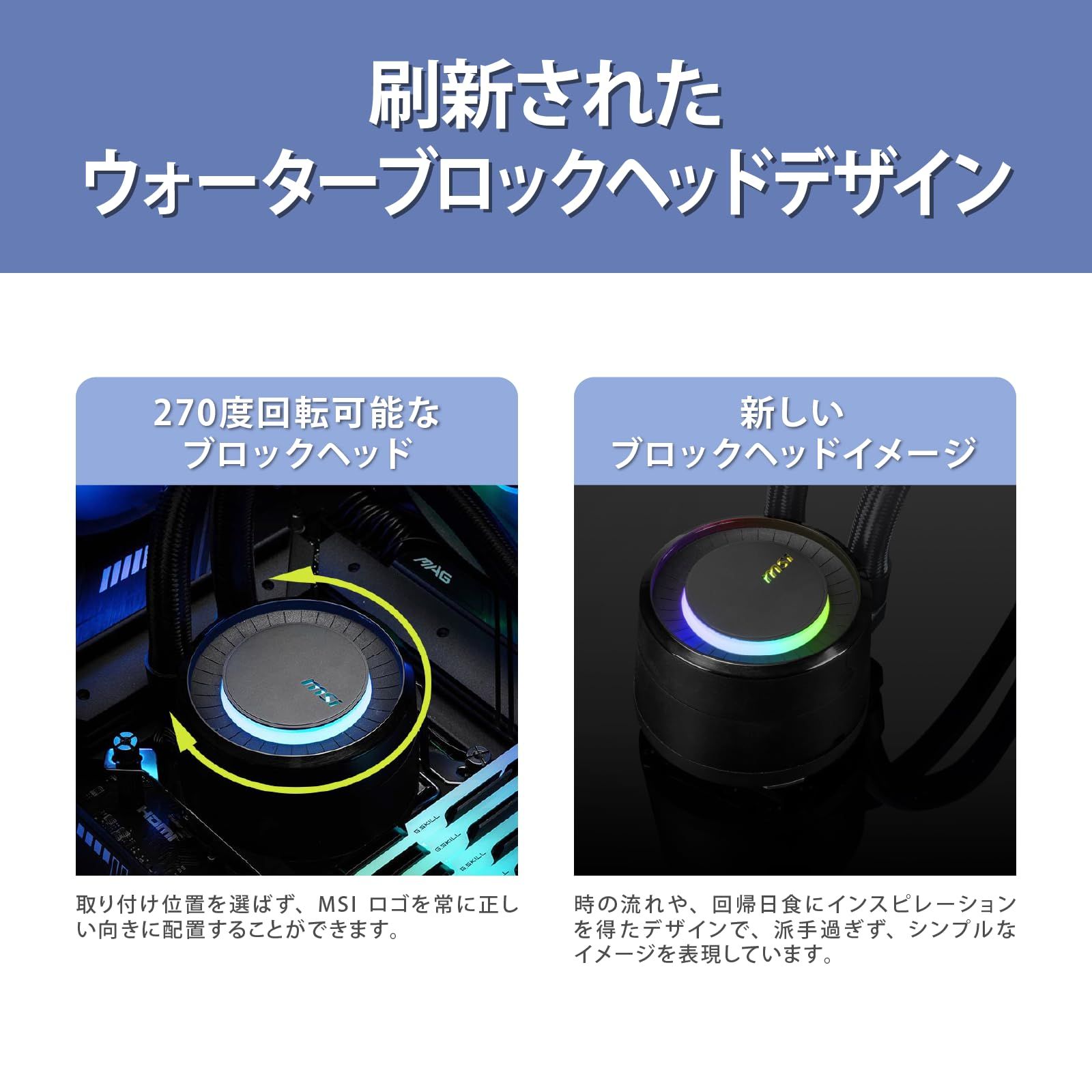 MSI 水冷クーラー MAG CORELIQUID E240 【LGA1700/AM5対応】240mm