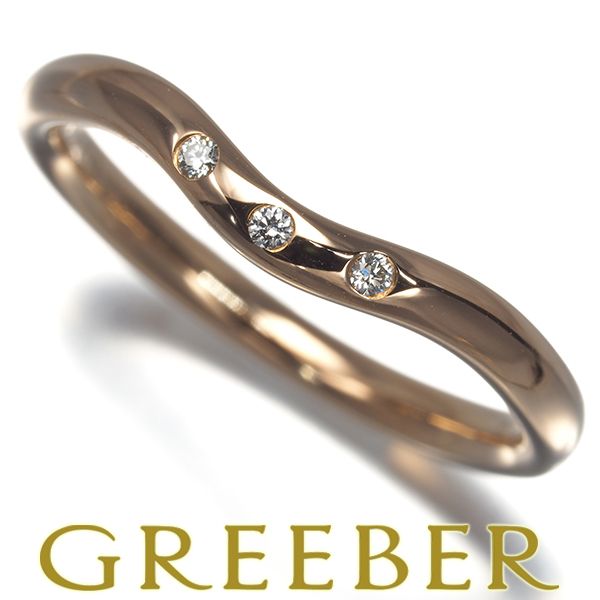 ティファニー リング ダイヤ ダイヤモンド カーブドバンド 3P 9.5号 K18PG 180326