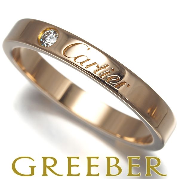 カルティエ リング ダイヤ ダイヤモンド Cドゥ エングレーブド ウェディング 1P 56号 K18PG 180108