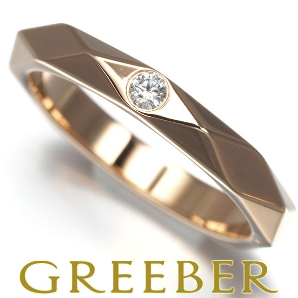 ブシュロン リング ダイヤ ダイヤモンド ファセット ミディアム 1P 48号 K18PG 180701