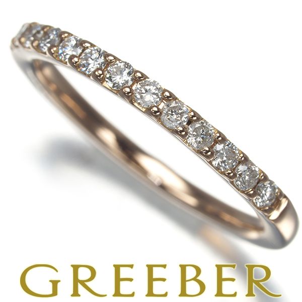 4℃ リング ダイヤ ダイヤモンド ハーフエタニティ ピンキー 3号 K18PG 180738