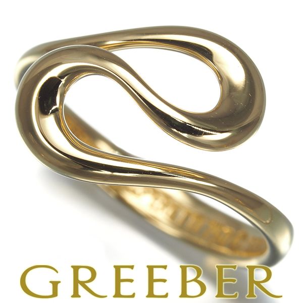 ティファニー リング オープンウェーブ 7.5号 K18YG 180646