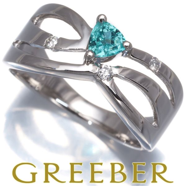 パライバトルマリン 0.22ct ダイヤ ダイヤモンド 0.05ct リング Pt900 鑑別書 177902