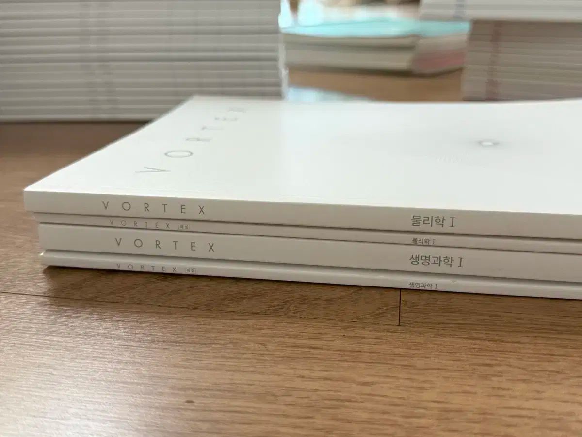 2026 時代人材 ボルテックス 物理学Ⅰ 生命科学I