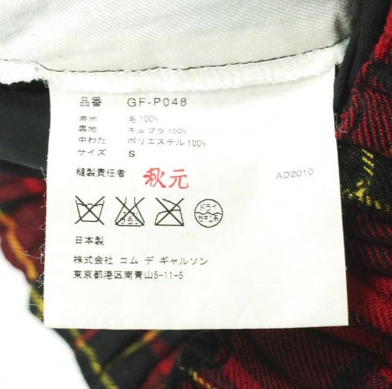 ウールサルエルショーツ GF