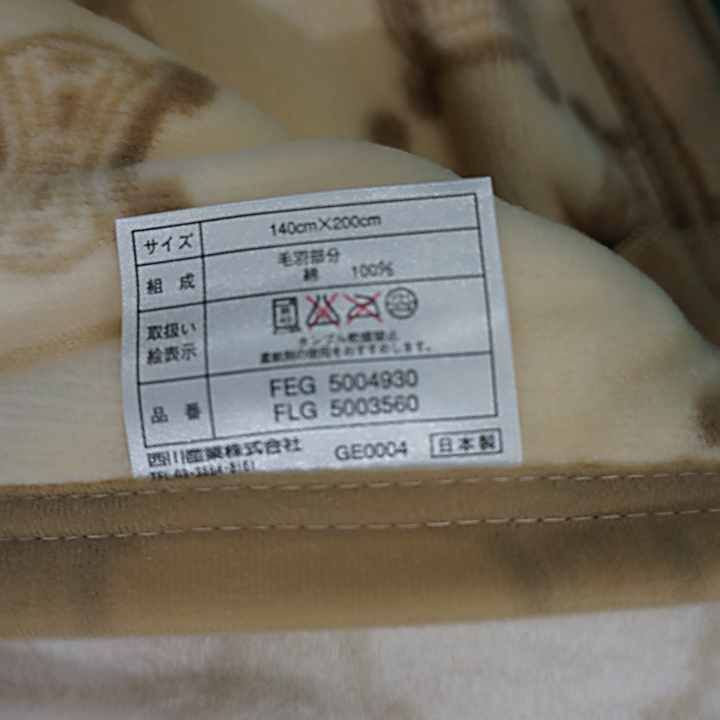 未使用保管品 CELINE セリーヌ 綿毛布 マカダム総柄 ベージュ 箱付き