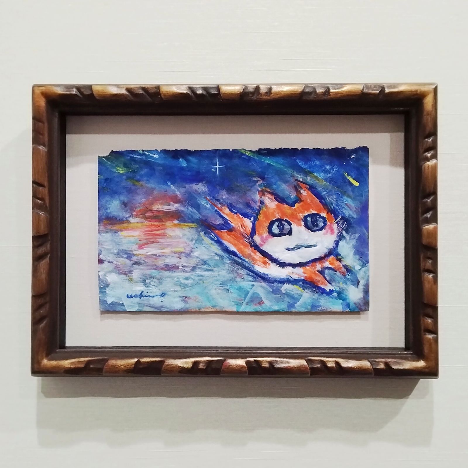 内野隆文　雨とネコダッシュ　絵画　現代アート　猫　ドローイング　額縁　真作 内野隆文 夕焼けネコダッシュ 絵画 現代美術 猫 ネコの絵 アクリル画
