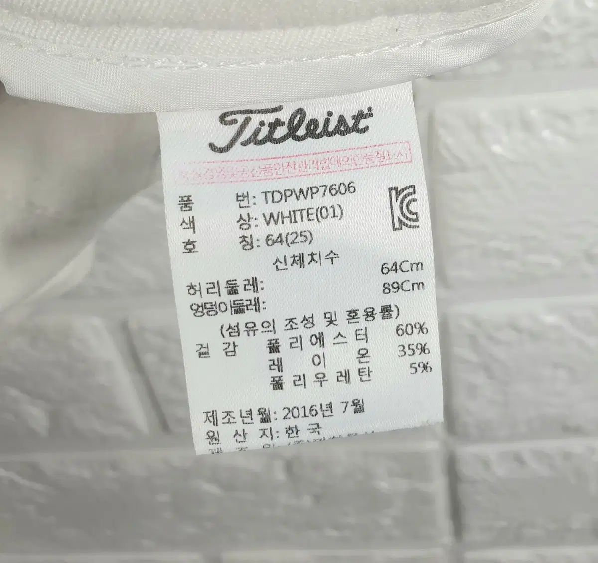 タイトリスト 起毛