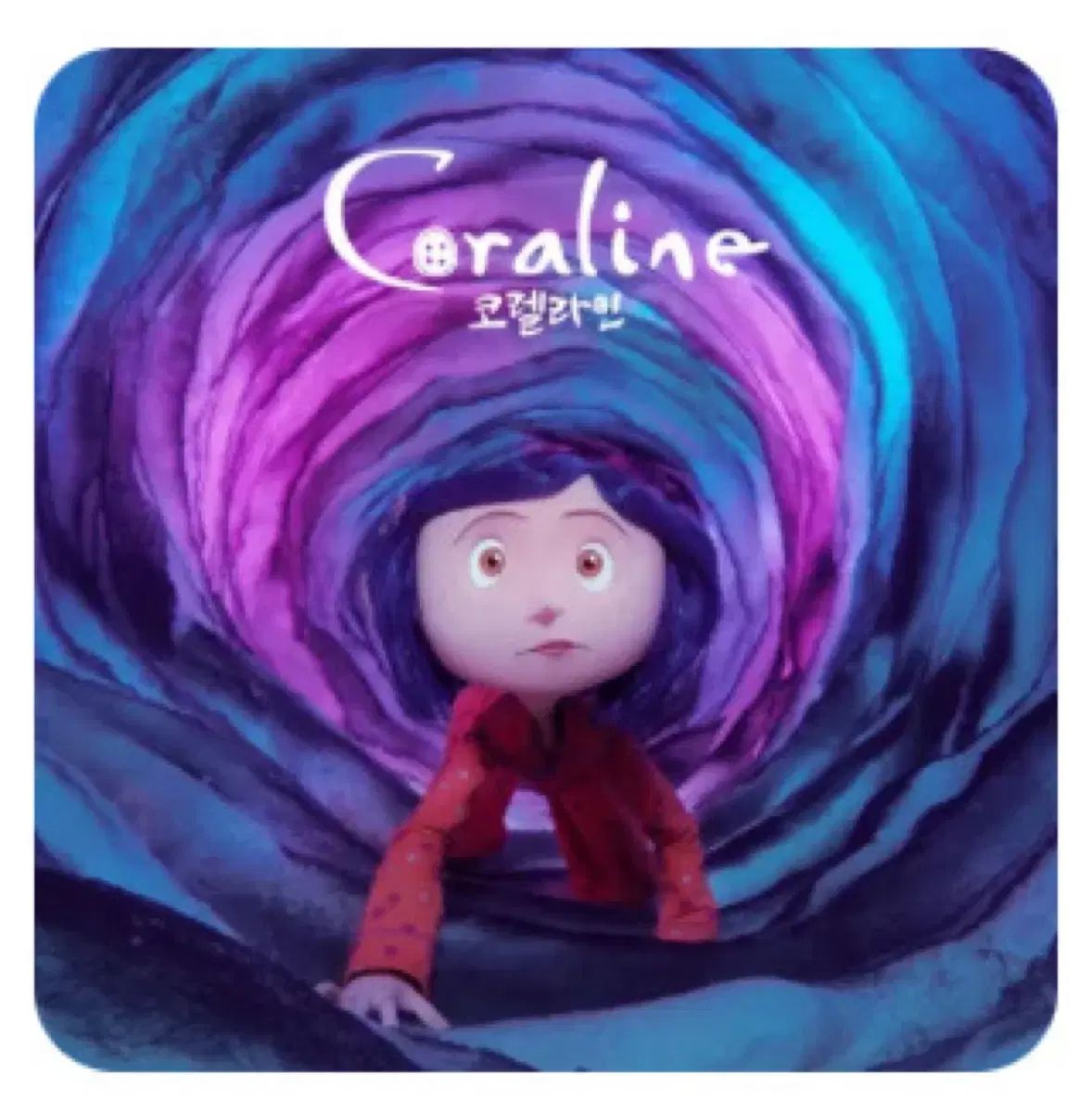 コレライン tumblbug ワイビーセット フルセット