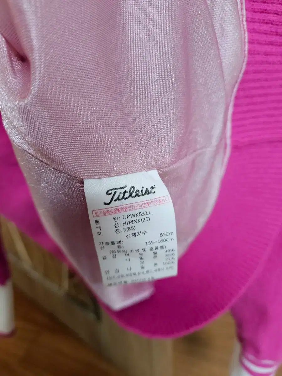  タイトリスト ウールニット 防風 s その他 レディースウェア