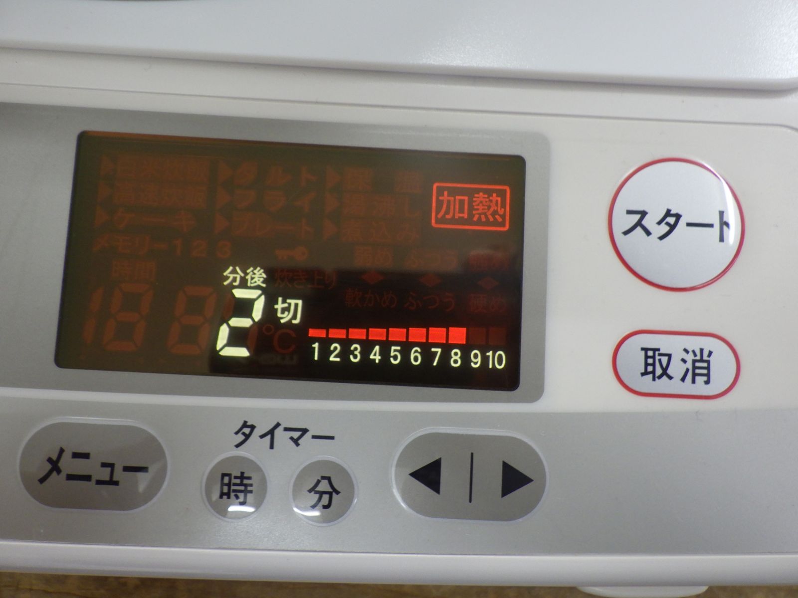 Amway アムウェイ インダクションレンジ3電磁調理器 330218J1