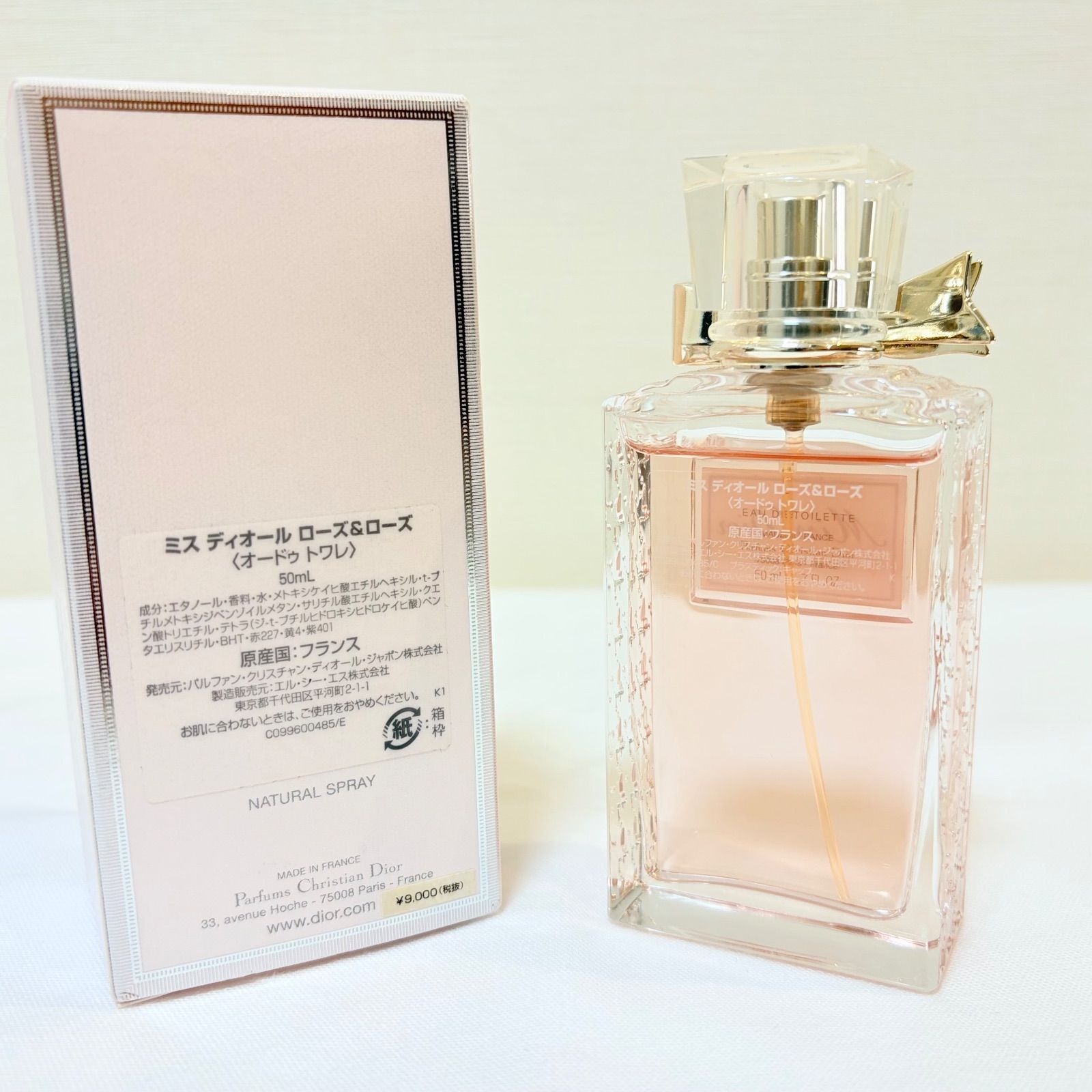 Dior Miss dior rose n' roses eau de toilette ディオール ミス