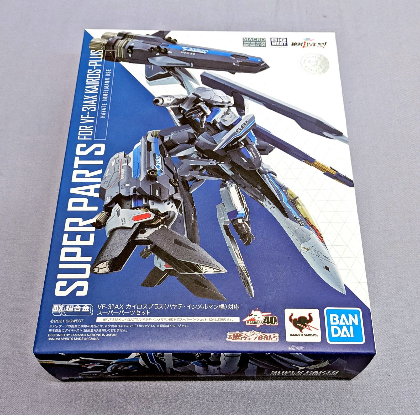 未開封品】DX超合金 VF-31AX カイロスプラス(ハヤテ・インメルマン機