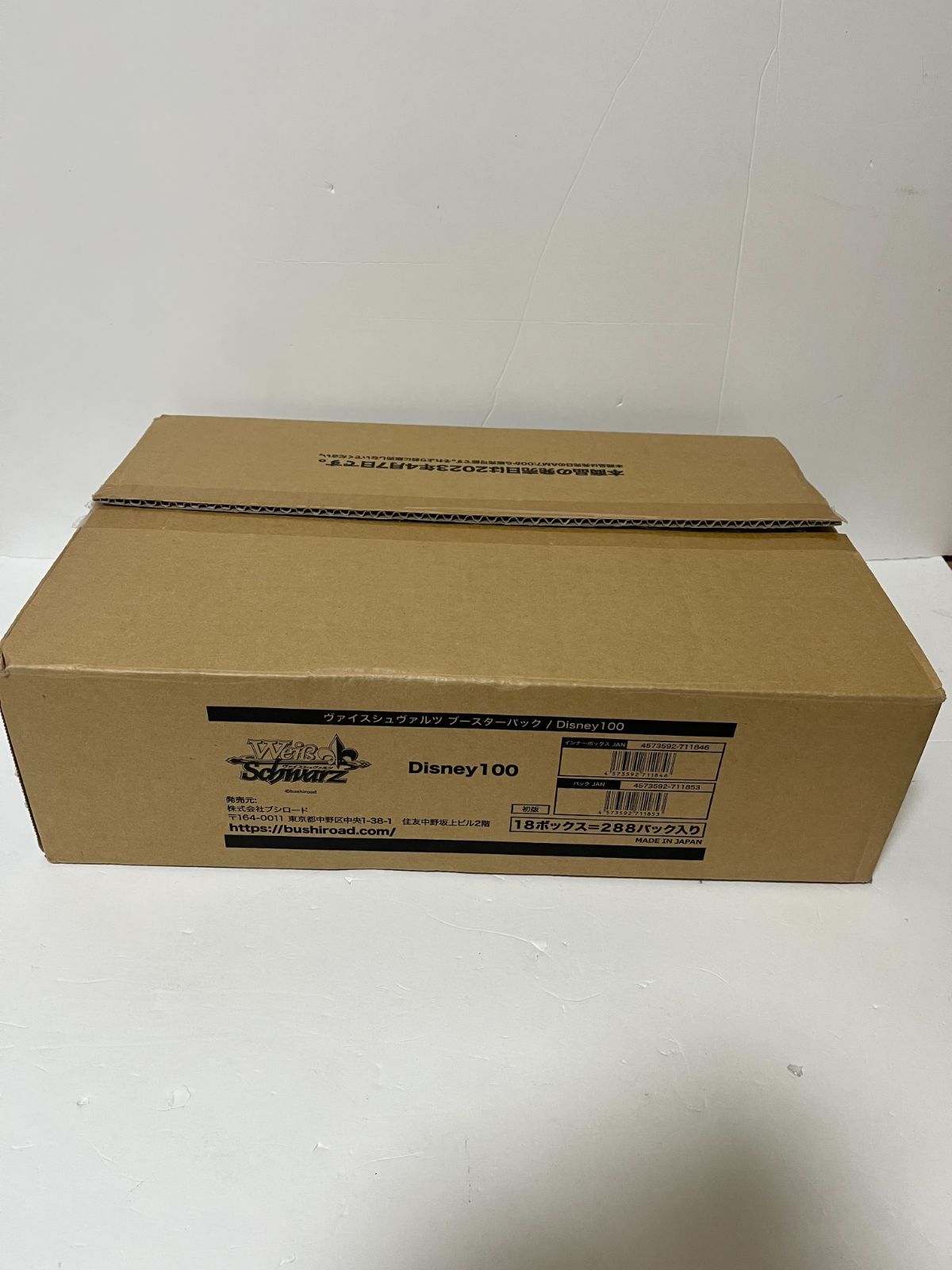 ヴァイスシュヴァルツ ディズニー 100 カートン 18box