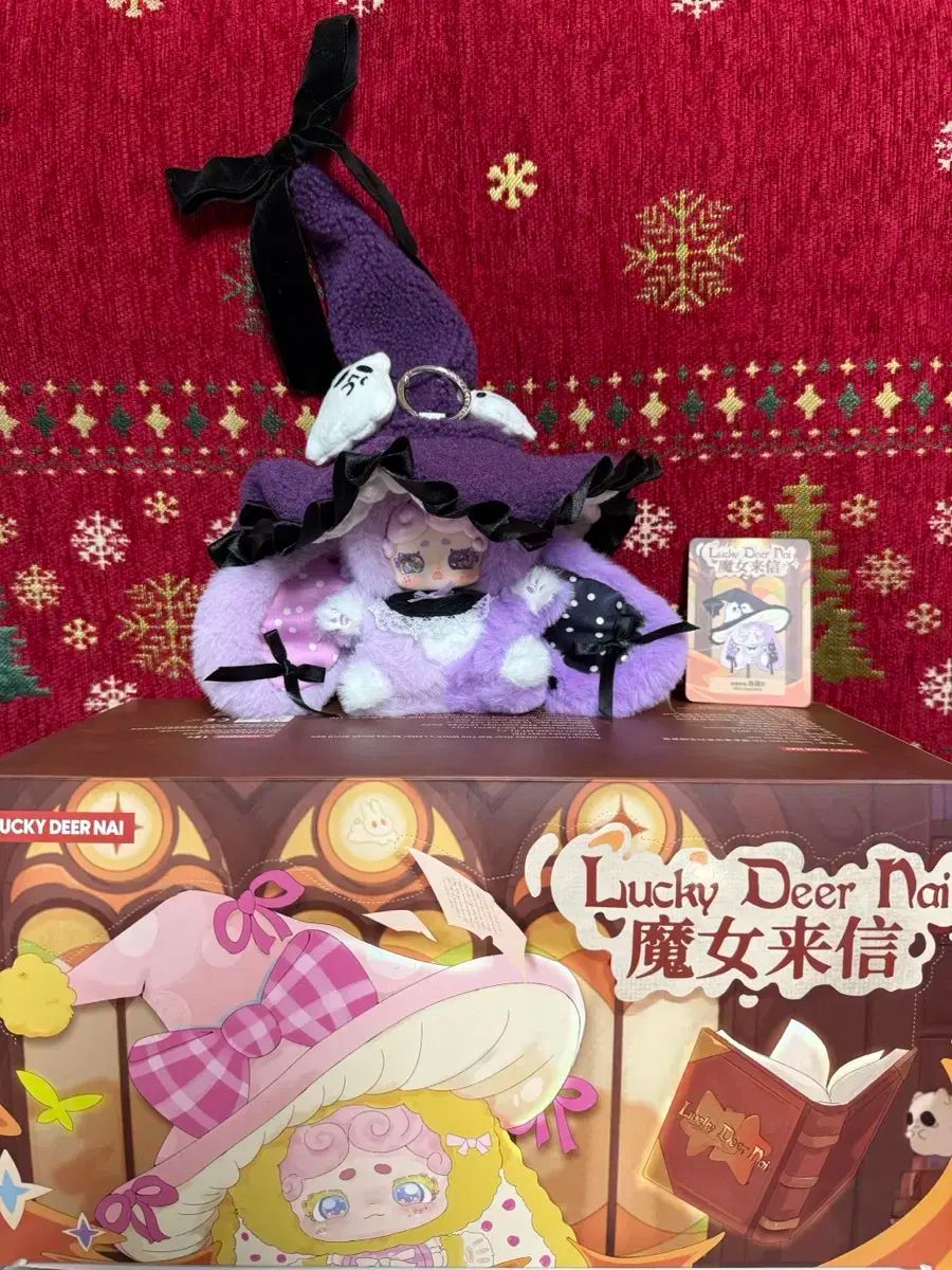 ラッキー ディアニー ナイトラビット 魔女 シック B