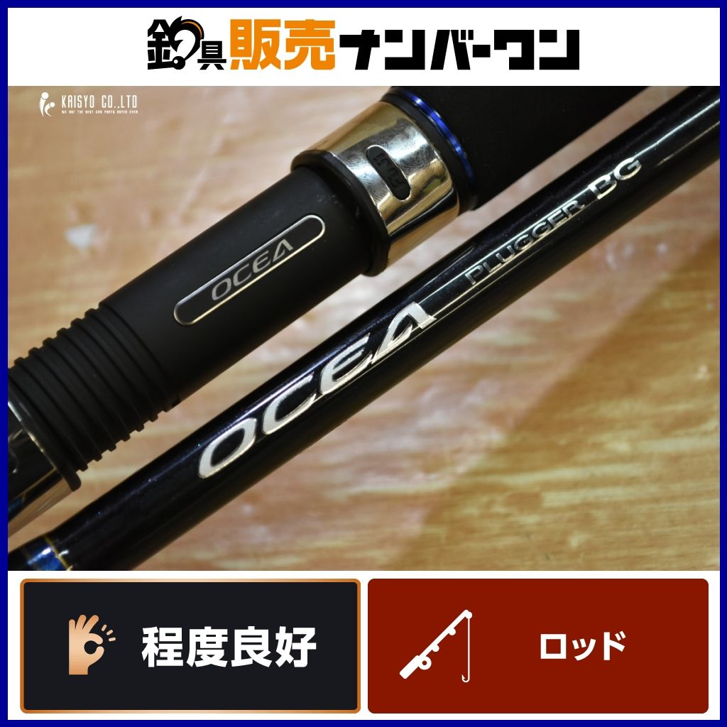 SHIMANO シマノ オシアプラッガー OCEA PLUGGER S 83MH SHIMANO シマノ オシアプラッガー OCEA PLUGGER S 83MH OCEA オシア