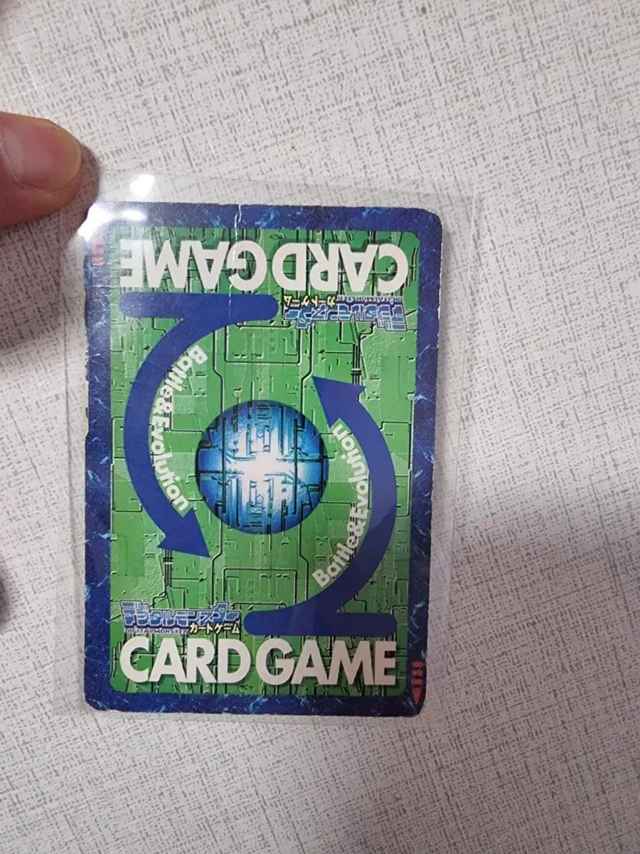 旧 デジタルモンスターカード マグナドラモン