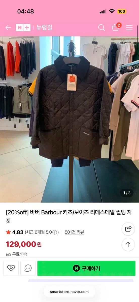 もちもちマスコットミニ あんさんぶるスターズ 日和 ジュン 零 薫 あん