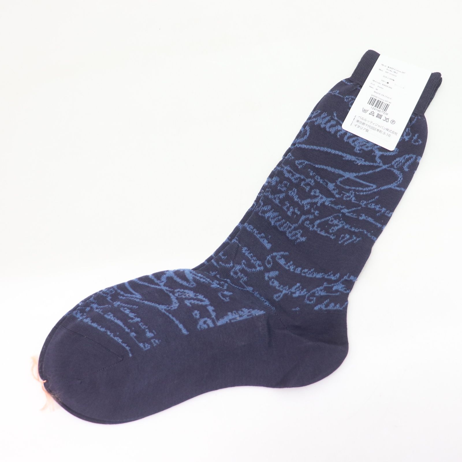 ITWSDBOHGQVM 未使用品 BERLUTI ベルルッティ カリグラフィ 靴下