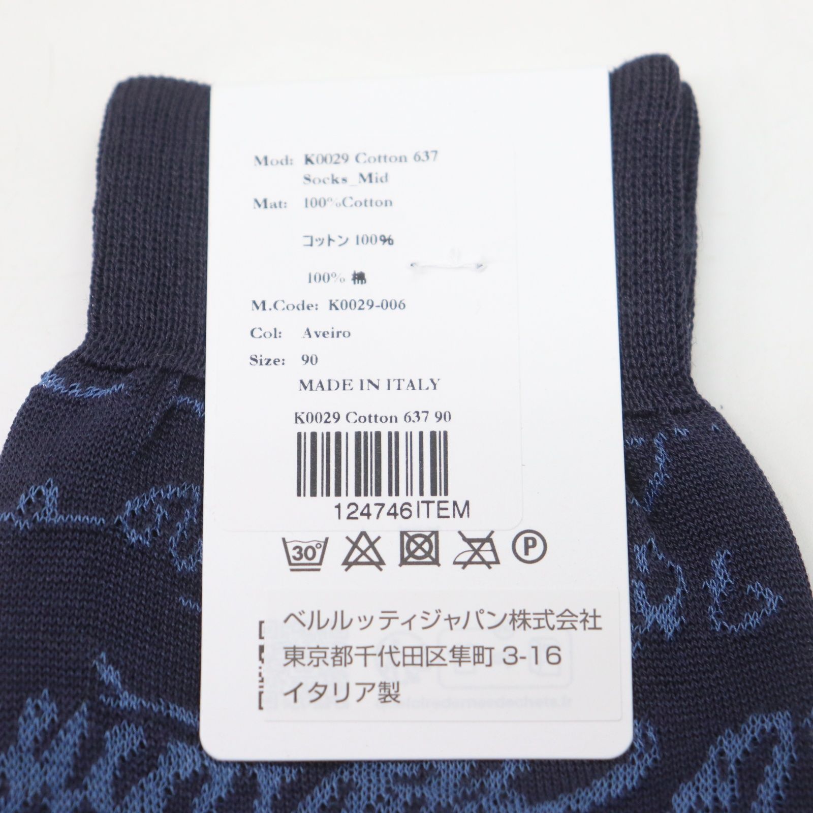 新品 ベルルッティ 靴下 カリグラフィ 2足セット ブルー系 サイズ90 楽天市場】ベルルッティ くつ下 靴下 カリグラフィ その他小物