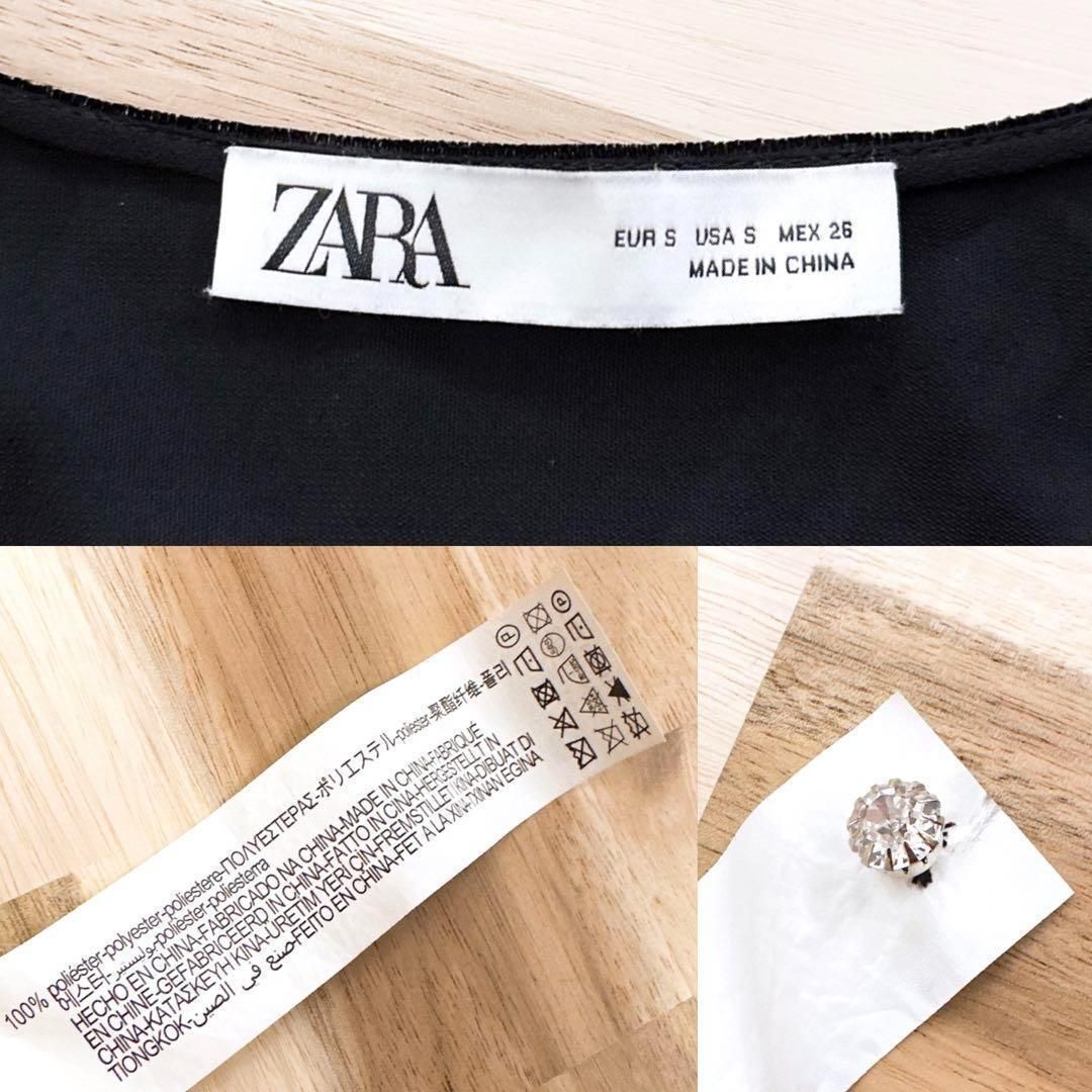 ラインストーン