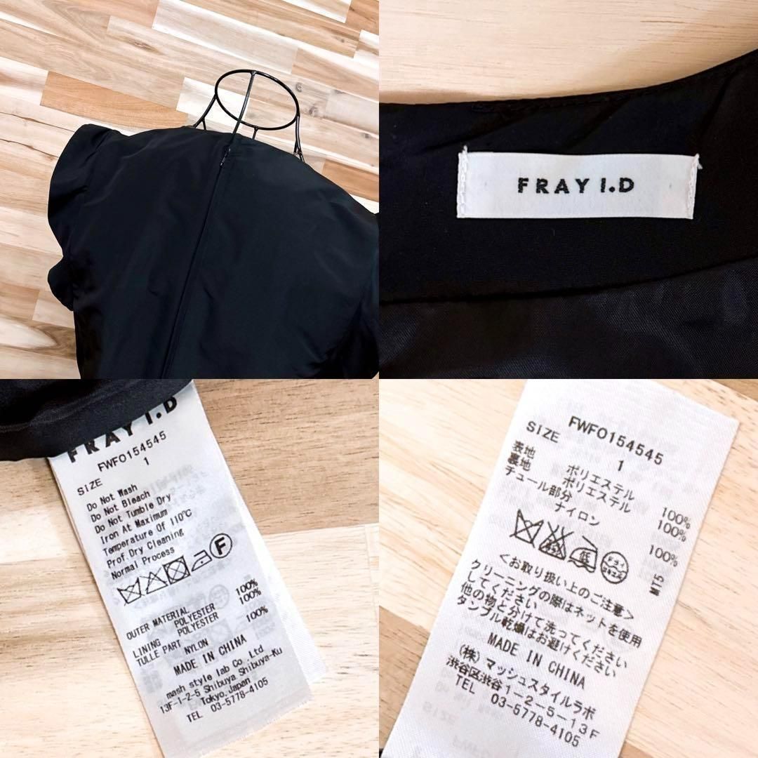 スカート リボン