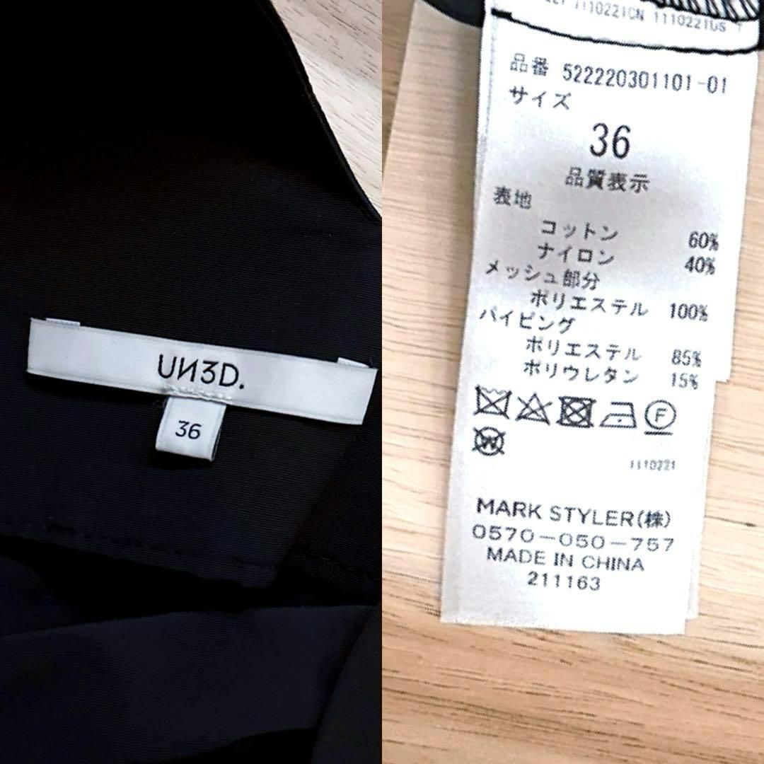 ワンピース アシンメトリー