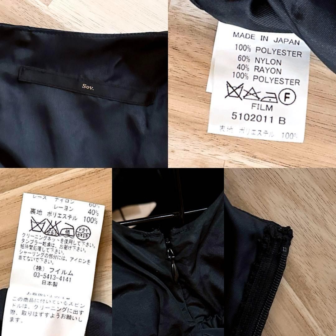 パフスリーブ ボリューム