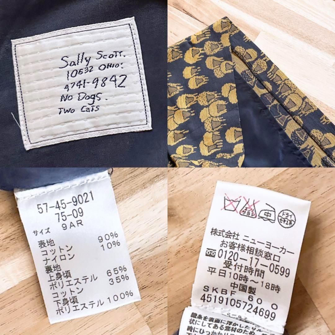 総柄 ワンピース