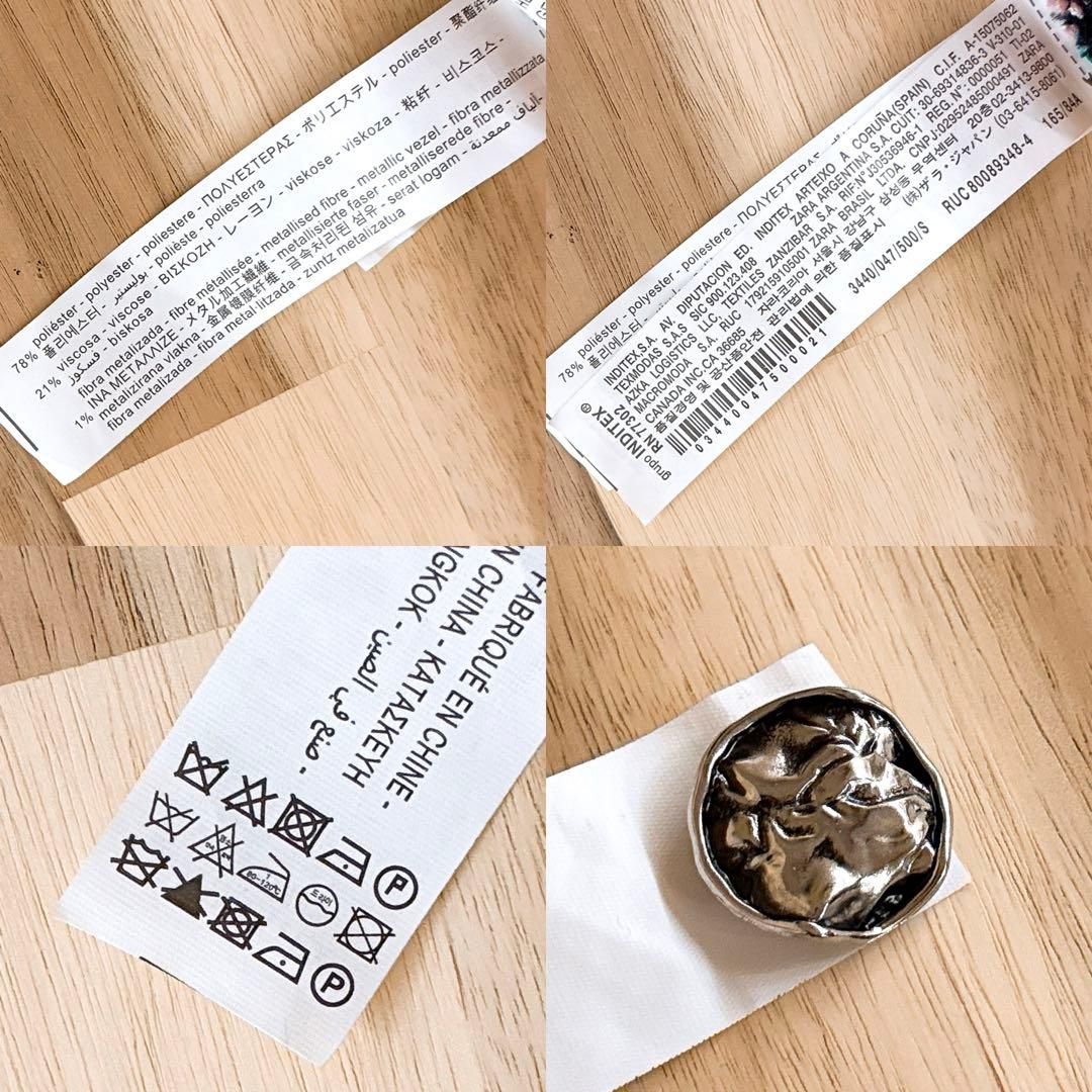  ザラ ミックス ツイード ジャンパースカート ロング ワンピース S 緑×青 ノースリーブ その他