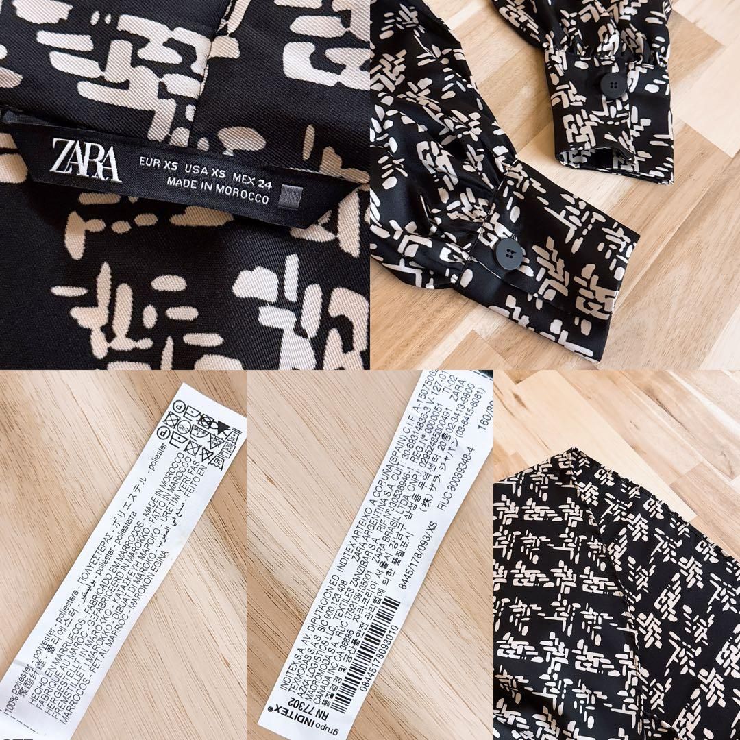 ワンピース総柄