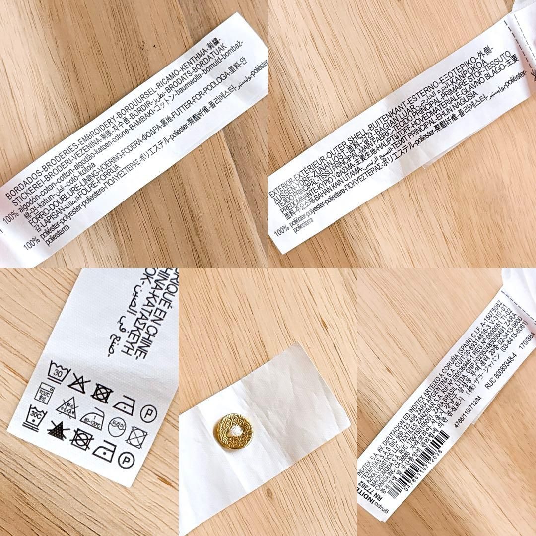 ザラ カットワーク