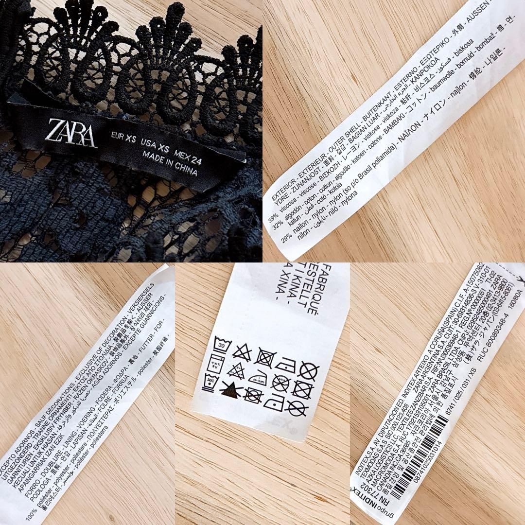 総レース ドレス