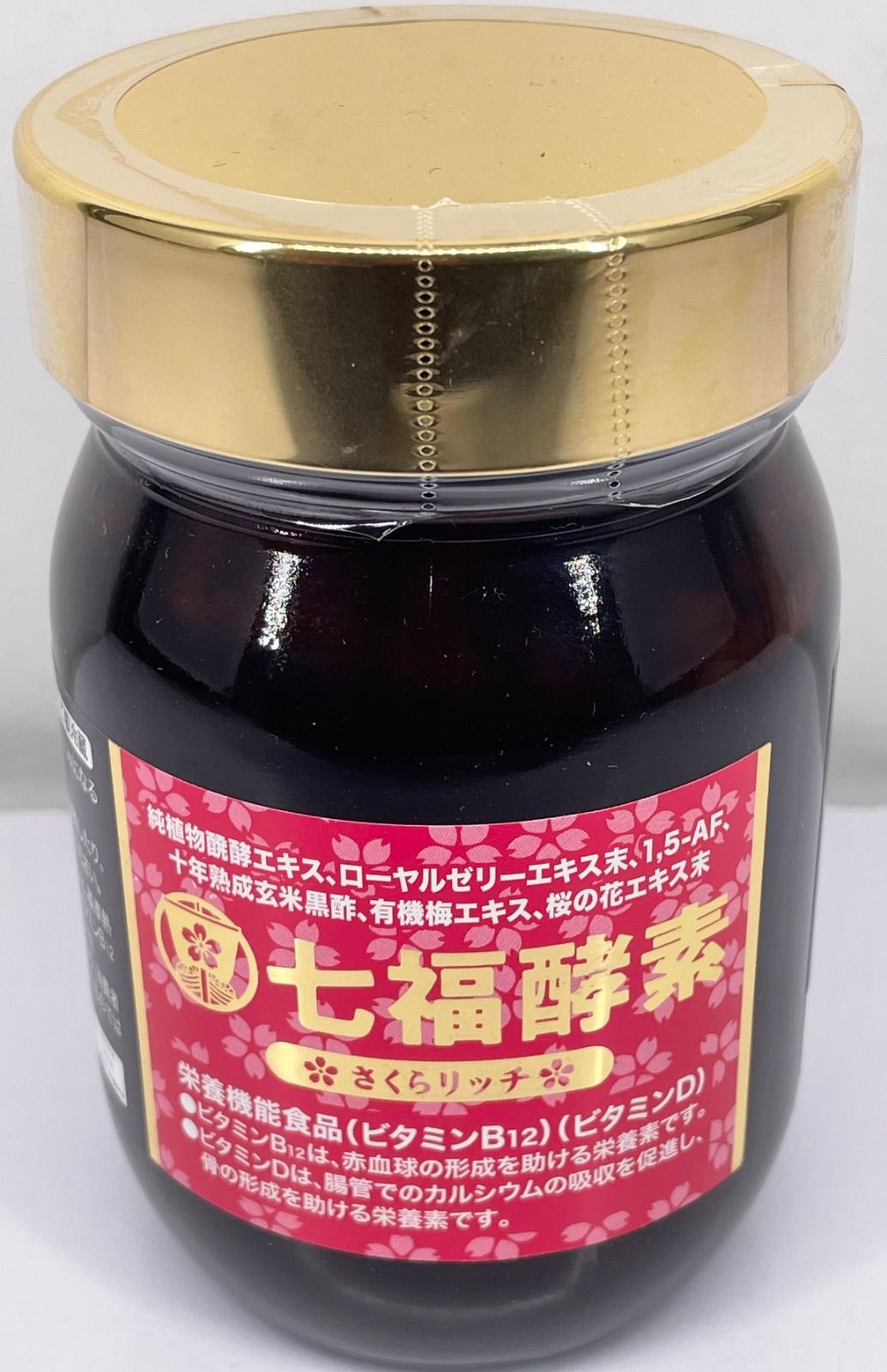 七福酵素 さくらリッチ 405 g 植物発酵食品 賞味期限半年未満