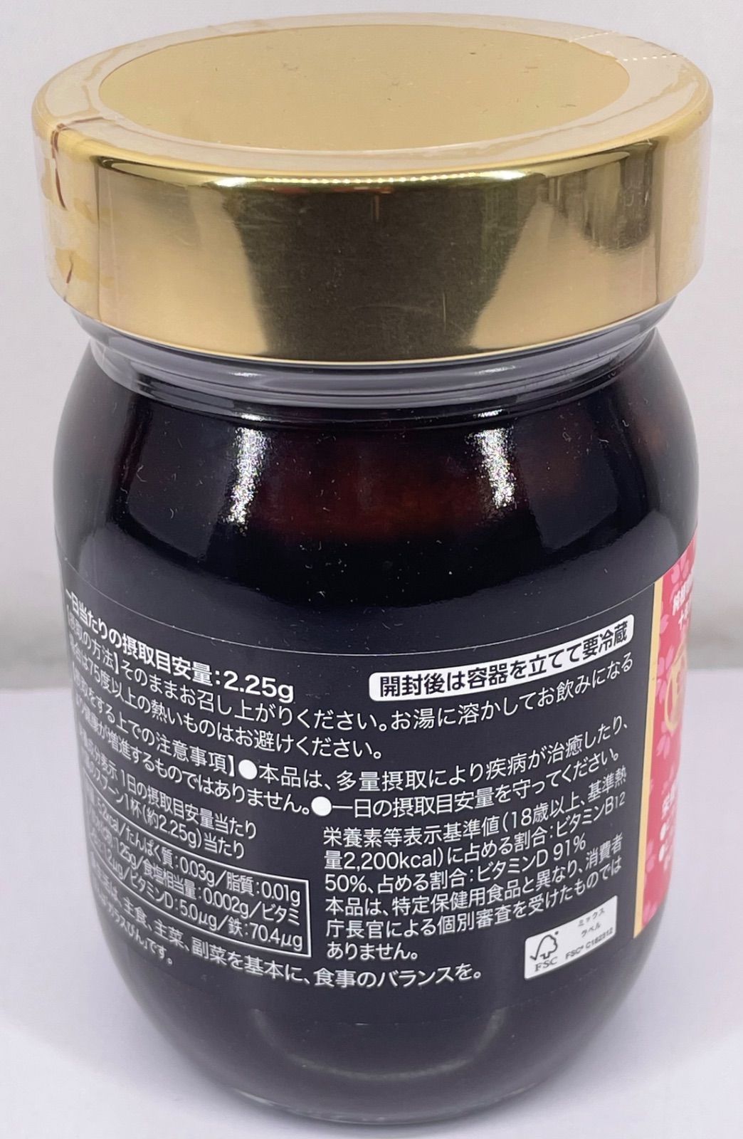 賞味期限半年未満