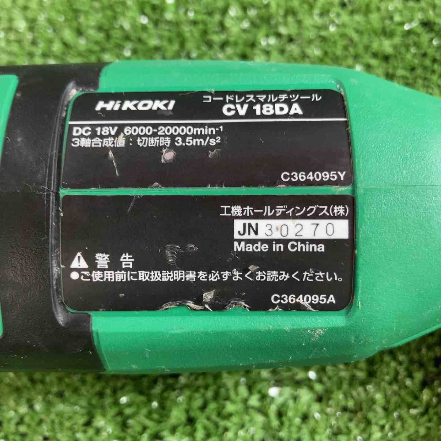 コードレスマルチツール CV