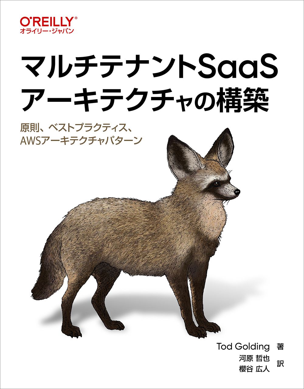 Antumbra ROT8 ANALOG SEQUENCER モジュラー