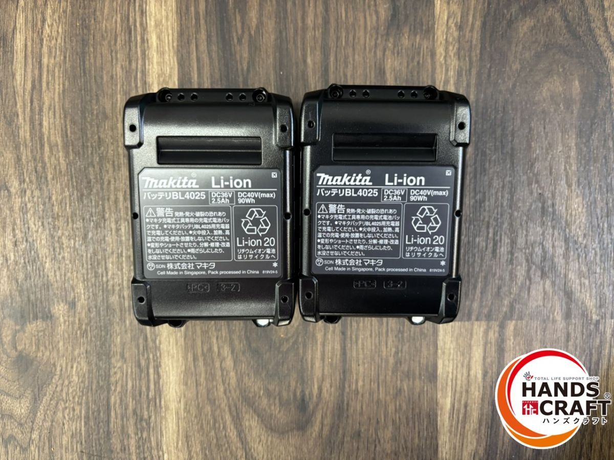  ♭ マキタ makita 40 Vmax充電式インパクトレンチ 2 5 Ahバッテリ2本 フルセット PSEマーク 電動インパクトレンチ ドリル ドライバー レンチ