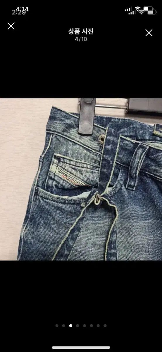 DIESEL オーバーオール 29