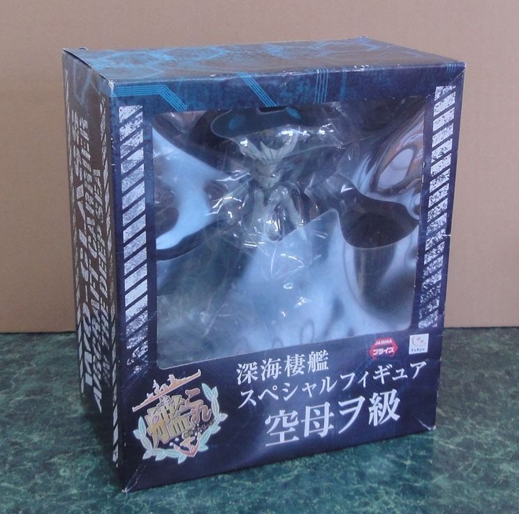 空母ヲ級 深海棲艦スペシャルフィギュア 艦隊これくしょん 艦これ