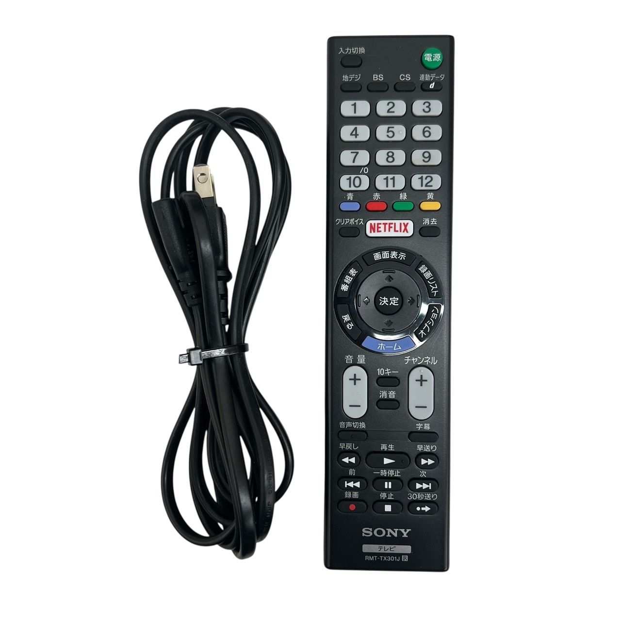 SONY ソニー 24V型 液晶テレビ KJ-24W450E ANARI_COM_TR